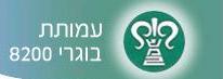 ש.מ.2