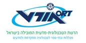 רשת אורט