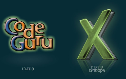 תחרויות קודגורו